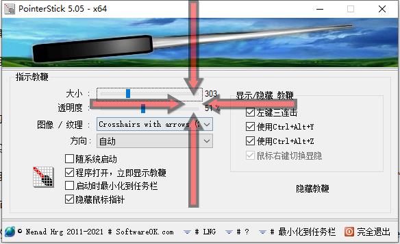 PointerStick(ѵӽ̱޹)