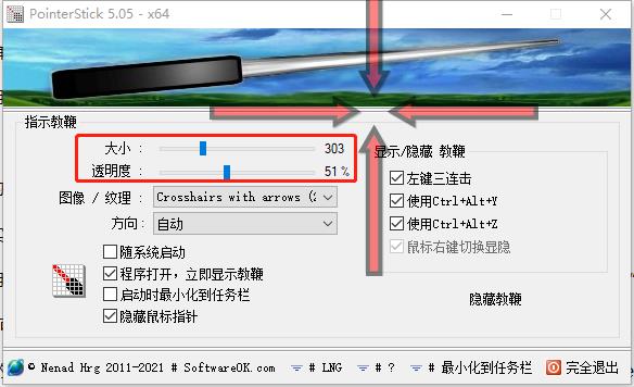PointerStick(ѵӽ̱޹)