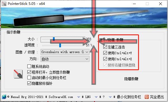 PointerStick(ѵӽ̱޹)