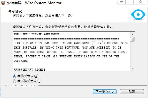 Wise System Monitor(ϵͳ)