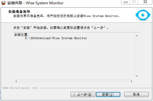 Wise System Monitor(ϵͳ)