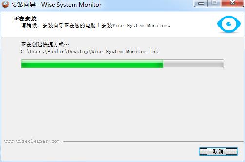 Wise System Monitor(ϵͳ)