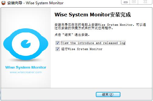 Wise System Monitor(ϵͳ)