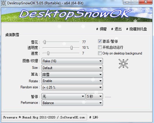 DesktopSnowOK(Ʈѩ)