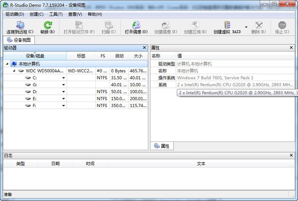 R-Studioݻָ