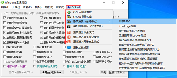 OlSoul(ϵͳУ)