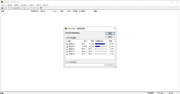 ̷Windirstat