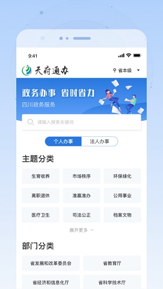 츮ͨappͼ3