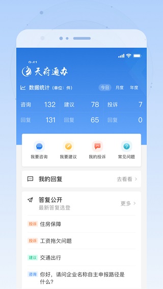 츮ͨappͼ4