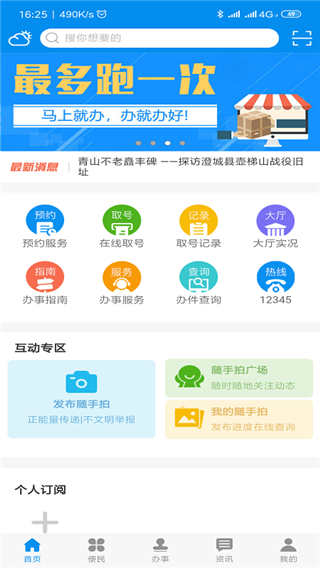 μðappͼ5