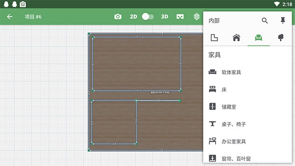 Planner 5Dƽͼ3
