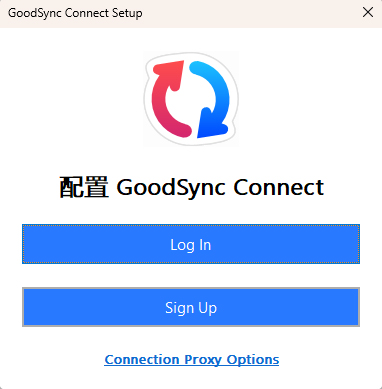 GoodSync2Goʾͼ