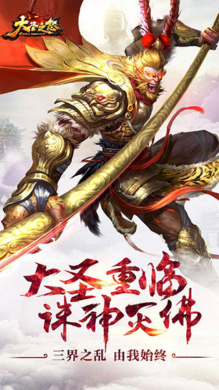 ʥ֮ŭ޽ʯ