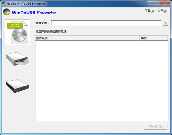 WinToUSBʾͼ