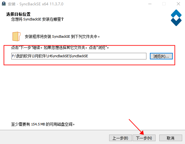 SyncBackSE