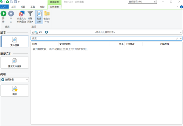 TreeSizeٷ