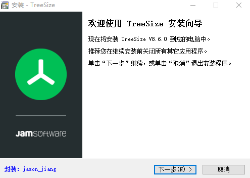TreeSizeٷ