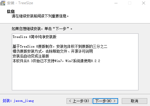TreeSizeٷ