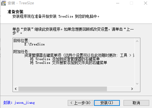TreeSizeٷ