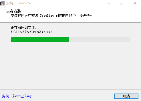 TreeSizeٷ