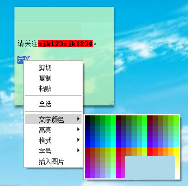 Сǩ