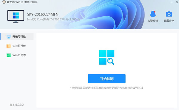³ʦWin11С