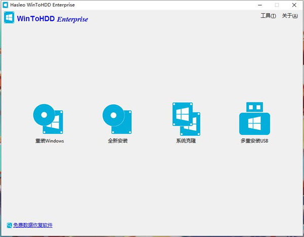 WinToHDDչʾ