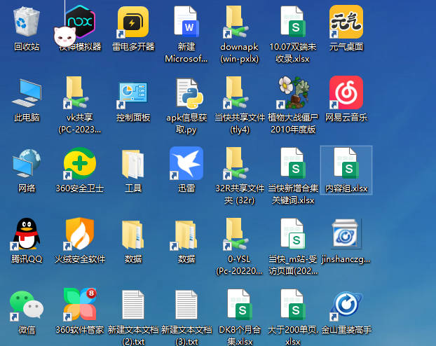 ɽװ(ϵͳװʦ)