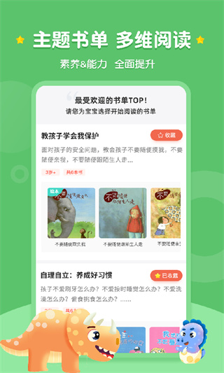 汾appͼ1
