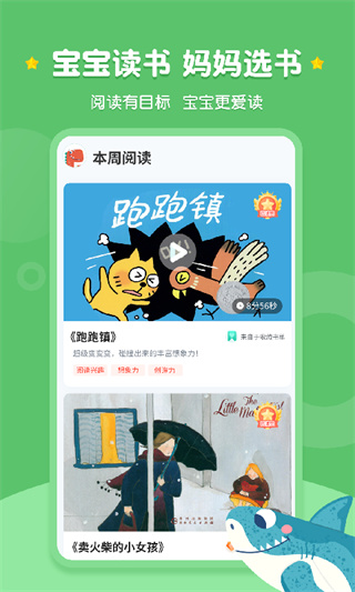 汾appͼ2