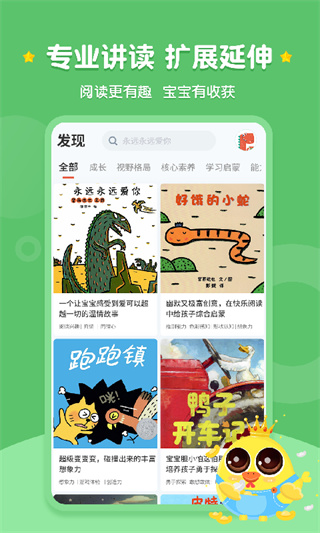 汾appͼ3