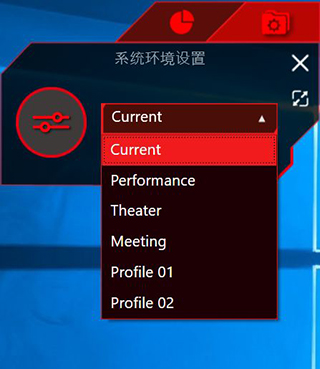 ΢ܿ(Msi Dragon Center)