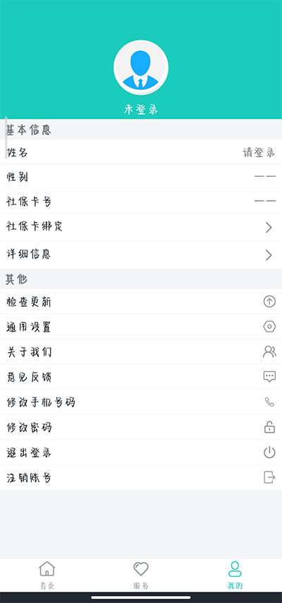 籣app°ͼ1