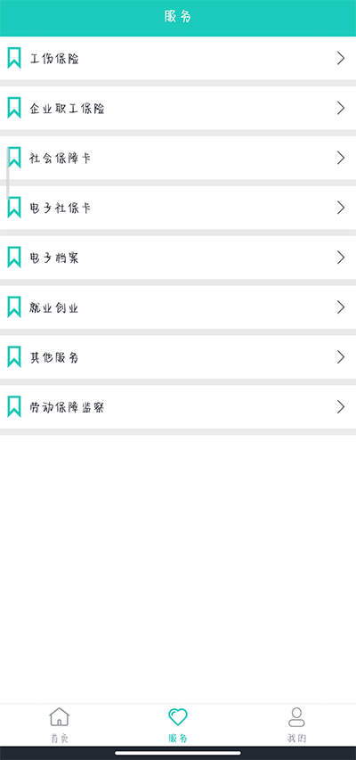 籣app°ͼ2