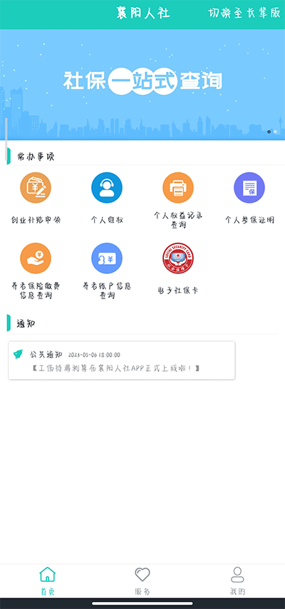 籣app°ͼ3