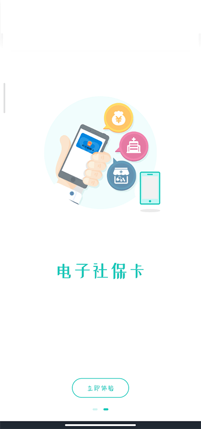 籣app°ͼ5