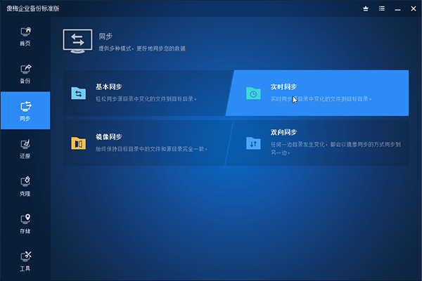 ͬ񴴽