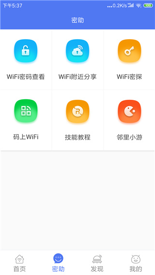 WiFi°ͼ3