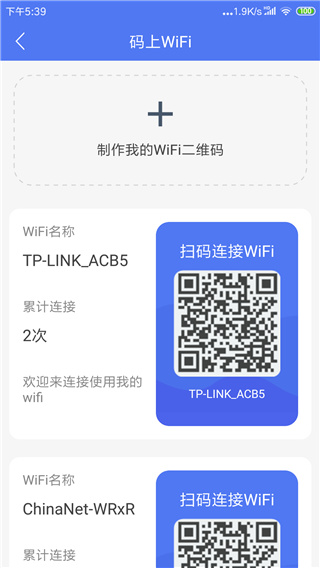 WiFi°ͼ4