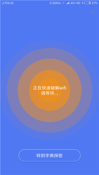 WiFi°ͼ5