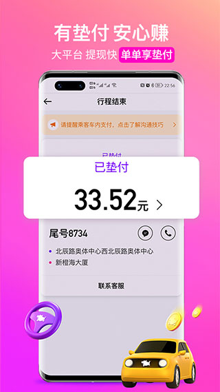 С˾˽ͼ2