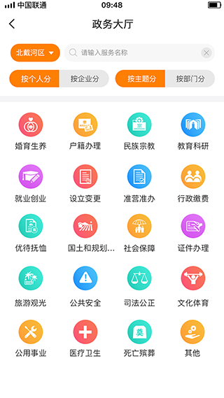 Ҹػʵappͼ2
