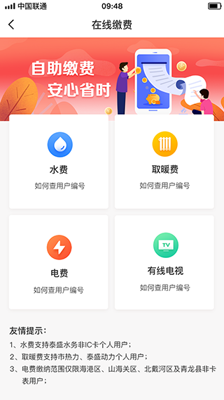 Ҹػʵappͼ3