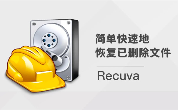 recuvaݻָ