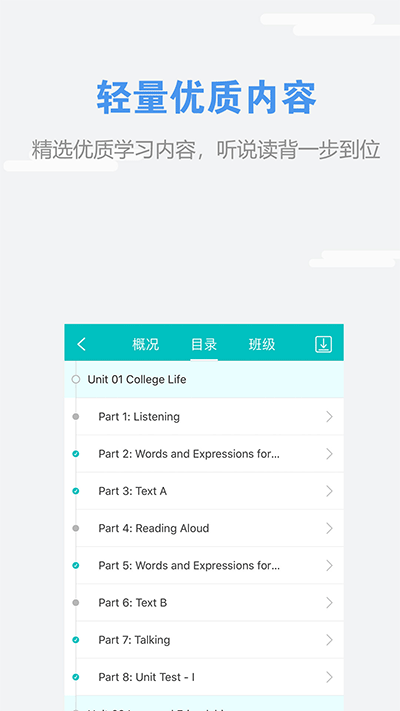 we learn appٷͼ3