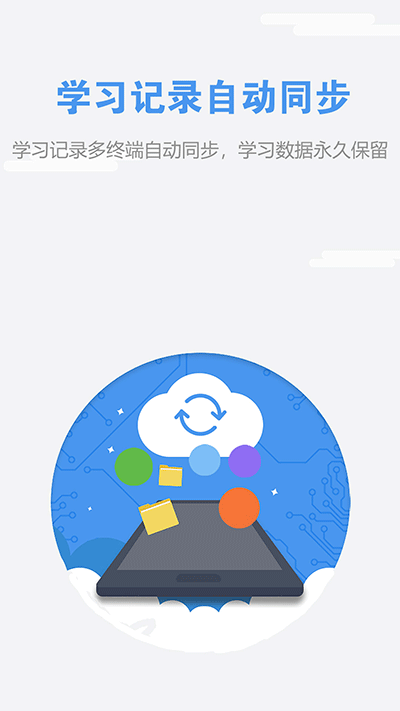 we learn appٷͼ4