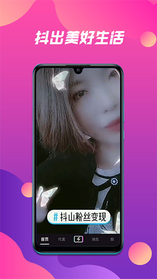 ɽƵͼ5