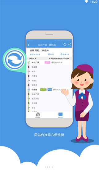 人appͼ4