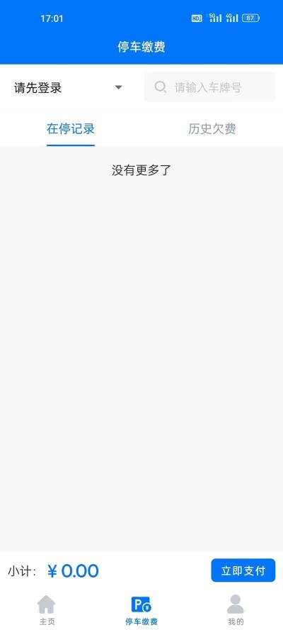 ͣͼ2