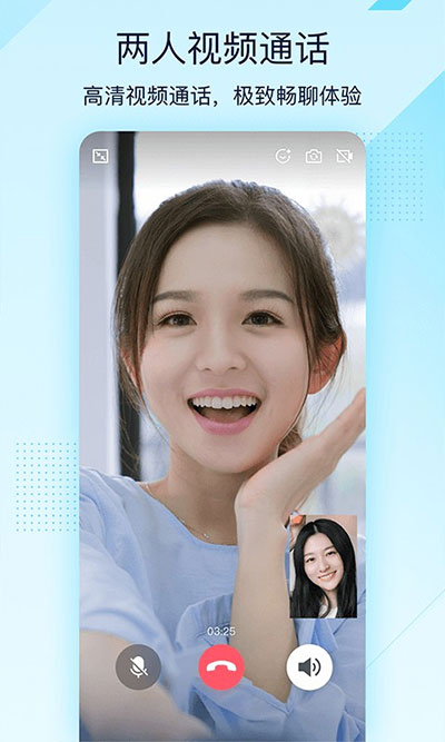 QQ2023°ͼ1